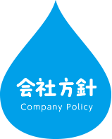 有限会社ステップ