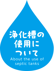 有限会社ステップ